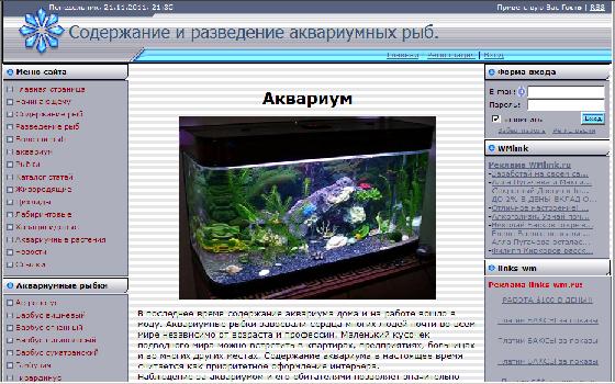 Сайт Аквабаза. Содержание и разведение аквариумных рыбок.